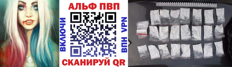 A PVP кристаллы  Купить  Первомайск 