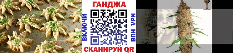 Печенье с ТГК конопля  Купить закладки  Первомайск 