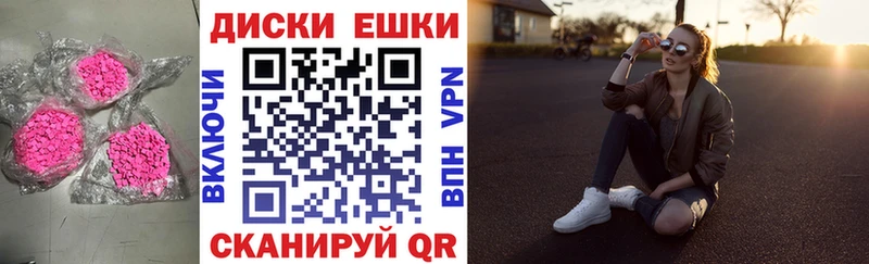 Купить закладки Первомайск Ecstasy louis Vuitton