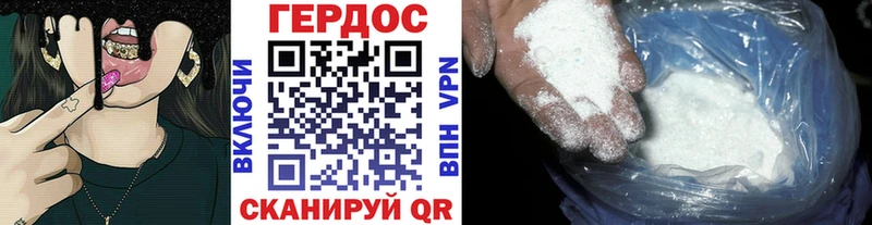 ГЕРОИН афганец  Купить  Первомайск 
