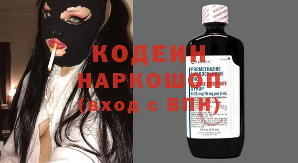 мефедрон VHQ Вязники