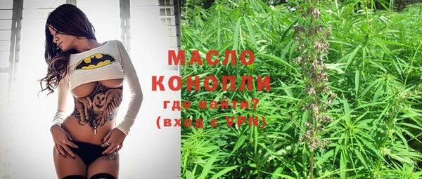 прущая мука Володарск