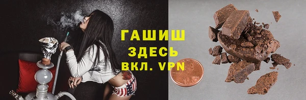 герыч Волосово