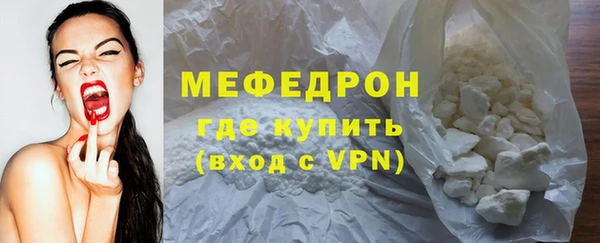 прущая мука Володарск
