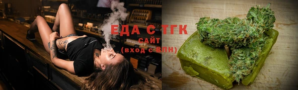 герыч Волосово