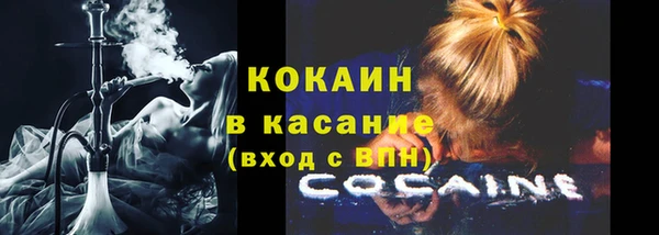 герыч Волосово