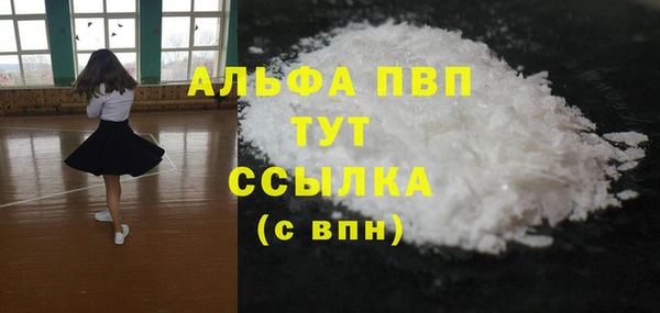 герыч Волосово