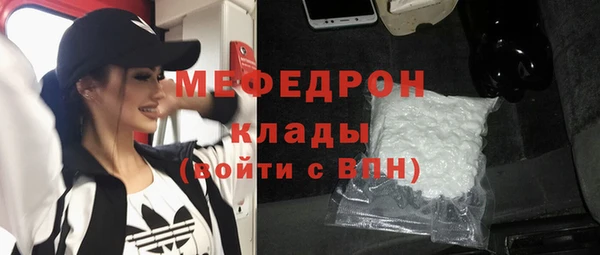 прущая мука Володарск