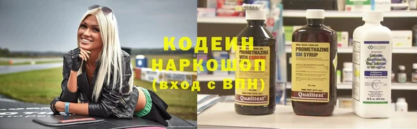 гашишное масло Вяземский
