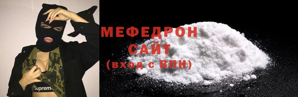 герыч Волосово