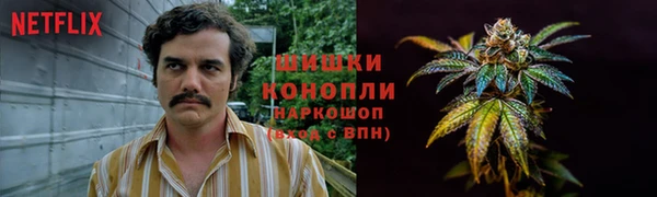 герыч Волосово