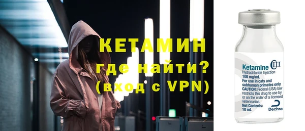 герыч Волосово