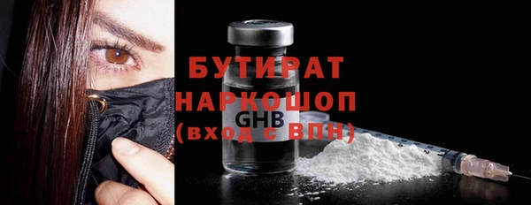герыч Волосово
