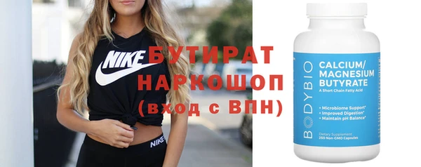 мефедрон VHQ Вязники