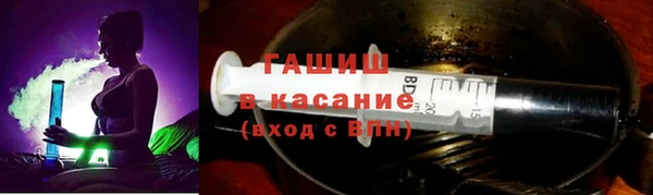 герыч Волосово