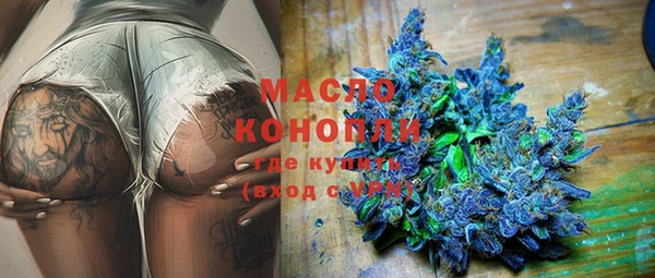 гашишное масло Вяземский