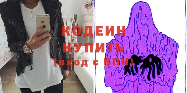 герыч Волосово