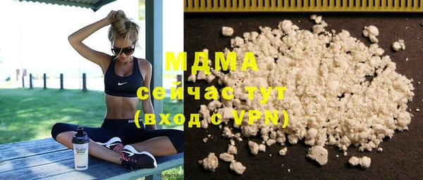 дмт Волоколамск
