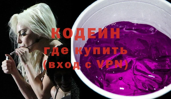 мефедрон VHQ Вязники