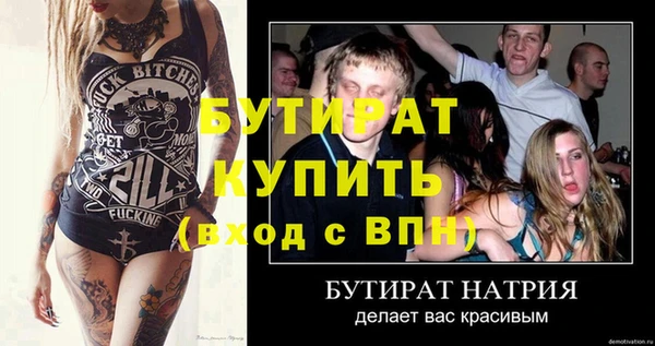 мефедрон VHQ Вязники