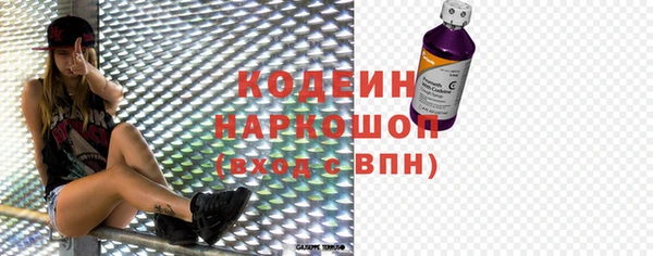 мефедрон VHQ Вязники