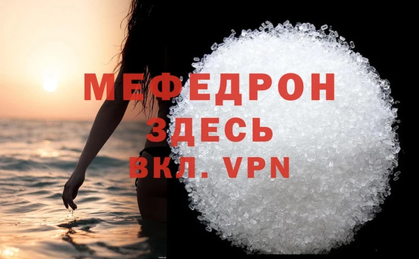 кокаин перу Вязьма