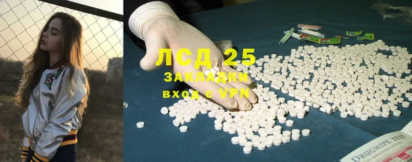 кокаин перу Вязьма