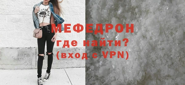 прущая мука Володарск
