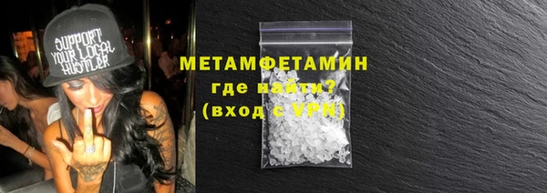 кокаин перу Вязьма