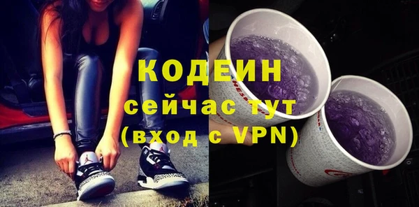 герыч Волосово