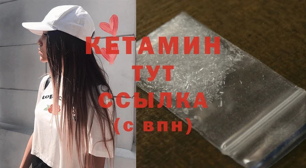 мефедрон VHQ Вязники