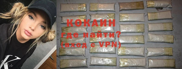 прущая мука Володарск