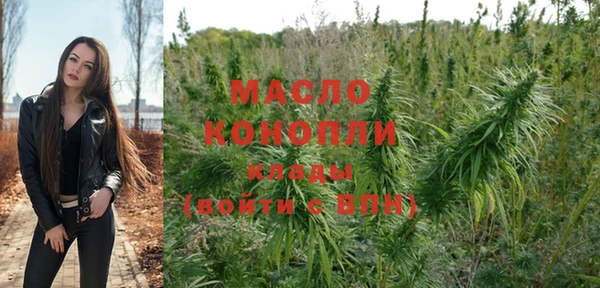 герыч Волосово