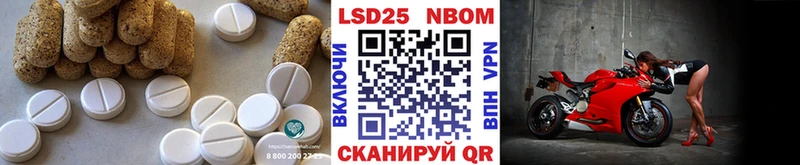 Лсд 25 экстази кислота Купить закладки Первомайск