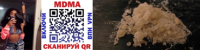 MDMA молли  Купить где  Первомайск 