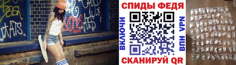 Купить закладки  Первомайск  Первитин мет 