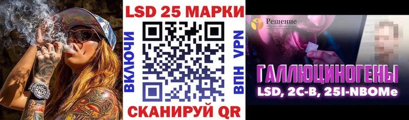 Марки N-bome 1500мкг  Купить где  Первомайск 