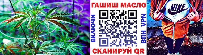 Купить где  Первомайск  ТГК гашишное масло 