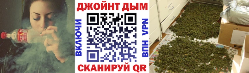 Каннабис White Widow  Купить  Первомайск 